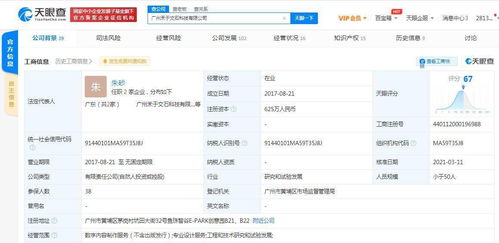 繪夢動畫戰(zhàn)略投資禾于文石 CG動畫領域強強聯(lián)合，引領數(shù)字內(nèi)容制作新浪潮