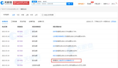 繪夢動畫戰(zhàn)略入股禾于文石，CG動畫產(chǎn)業(yè)協(xié)同效應加速釋放